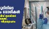 24 മണിക്കൂറിനിടെ ഏഴുലക്ഷം രോഗികള്‍; ലോകത്ത് കൊവിഡ് ബാധിതര്‍ ഏഴരക്കോടിയിലേക്ക്, അമേരിക്കയില്‍ തീവ്രവ്യാപനം