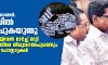 തിരഞ്ഞെടുപ്പിലെ തോല്‍വി: കോണ്‍ഗ്രസില്‍ അതൃപ്തി പുകയുന്നു; കെപിസിസി രാജ്ഭവന്‍ മാര്‍ച്ച് മാറ്റി, നേതൃത്വത്തിനെതിരേ തിരുവനന്തപുരത്തും കോഴിക്കോടും പോസ്റ്ററുകള്‍