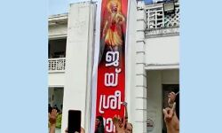 നഗരസഭ മന്ദിരത്തിലെ ബിജെപിയുടെ ജയ് ശ്രീ റാം ബാനര്‍; പോലിസ് കേസെടുത്തു