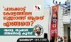 പാലക്കാട് കേരളത്തിലെ ഗുജറാത്ത് ആയത് എങ്ങനെ?-അഡ്വ. തുഷാര്‍ നിര്‍മലിന്റെ കുറിപ്പ്