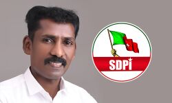 കല്ലങ്കൈയിലെ എസ് ഡിപിഐ വിജയം സേവനമികവിന്റെ ഫലം കല്ലങ്കൈയിലെ എസ് ഡിപിഐ വിജയം സേവനമികവിന്റെ ഫലം