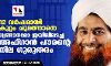 12 വര്‍ഷമായി കുറ്റംചുമത്താതെ ഗ്വണ്ടാനമോ  ജയിലിലടച്ച അഫ്ഗാന്‍ പൗരന്റെ നില ഗുരുതരം