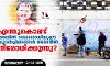 എന്തുകൊണ്ട് അഖില്‍ ഗൊഗോയിയുടെ ചുവര്‍ച്ചിത്രങ്ങള്‍ അസമില്‍ നിരോധിക്കുന്നു?