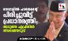 നേപ്പാളില്‍ പാര്‍ലമെന്റ് പിരിച്ചുവിട്ട് പ്രധാനമന്ത്രി; അടുത്ത ഏപ്രിലില്‍ തിരഞ്ഞെടുപ്പ്