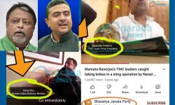 ബിജെപിയില്‍ ചേര്‍ന്ന തൃണമൂല്‍ നേതാക്കള്‍ 2016ല്‍ കൈക്കൂലിക്കേസില്‍പ്പെട്ടവര്‍; വൈറലായ ഒളികാമറ ദൃശ്യങ്ങള്‍ ഇപ്പോഴും ബിജെപിയുടെ ഫേസ്ബുക്ക് പേജില്‍