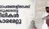 തദ്ദേശ സ്ഥാപനങ്ങളിലേക്കു തിരഞ്ഞെടുക്കപ്പെട്ട പ്രതിനിധികള്‍ അധികാരമേറ്റു