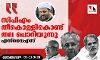 സിപിഎം തീകൊള്ളികൊണ്ട് തല ചൊറിയുന്നു: എസ്‌വൈഎസ്