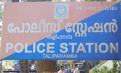 തളിപ്പറമ്പില്‍ സിപിഎം നേതാവിന്റെ വീടിന് നേരെ ആക്രമണം