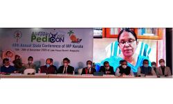 ഐഎപിയുടെ പ്രവര്‍ത്തനം ശ്ലാഘനീയം : മന്ത്രി കെ കെ ഷൈലജ