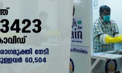 സംസ്ഥാനത്ത് ഇന്ന് 3,423 കൊവിഡ് രോഗികള്‍; 4,494 പേര്‍ക്ക് രോഗമുക്തി, 27 മരണം