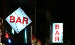 സംസ്ഥാനത്ത് ബാറുകളും കള്ളുഷാപ്പുകളും നാളെ മുതല്‍ തുറക്കും; സര്‍ക്കാര്‍ ഉത്തരവിറങ്ങി