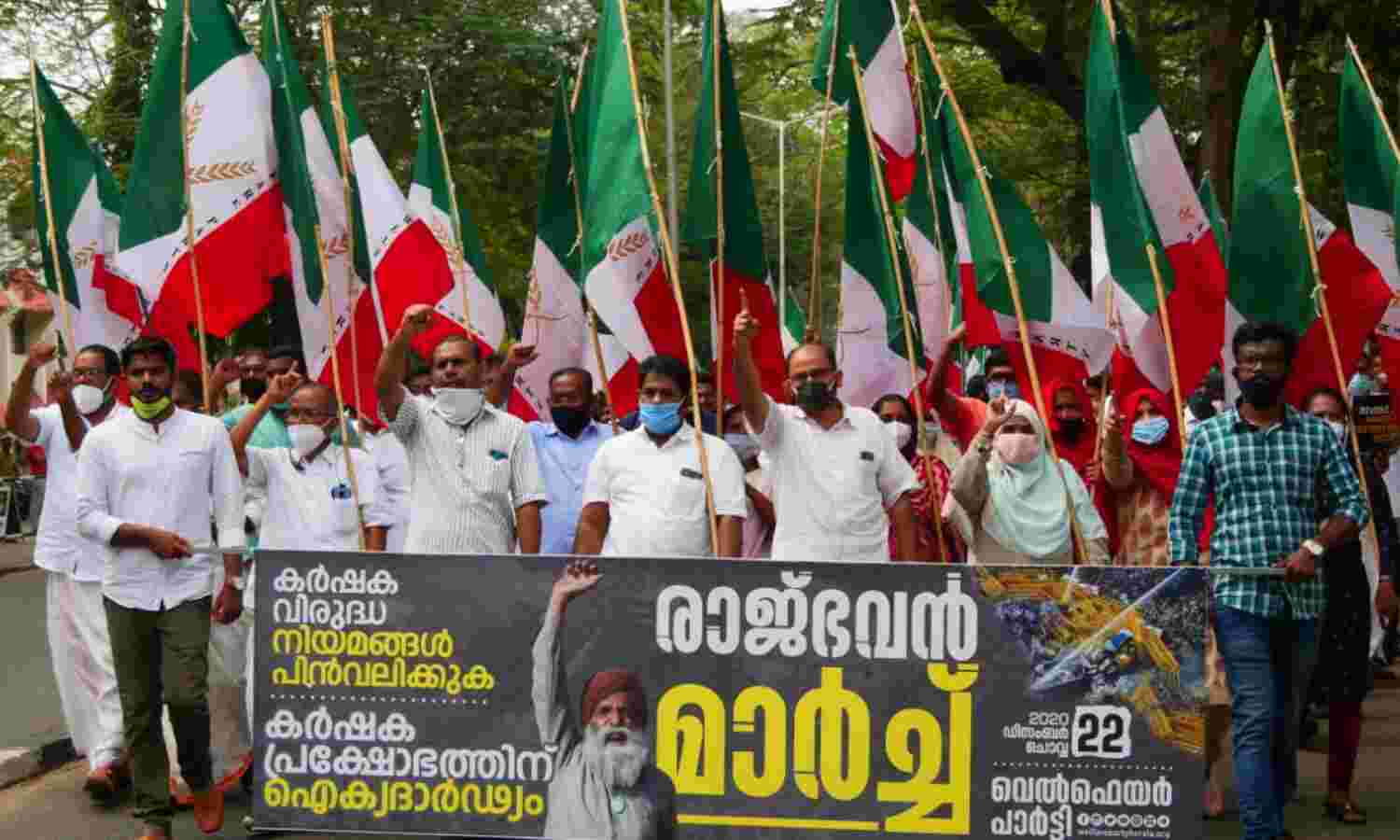 കര്ഷക പ്രക്ഷോഭങ്ങള്ക്ക് ഐക്യദാര്ഢ്യം: രാജ്ഭവനിലേക്ക് വെല്ഫെയര് പാര്ട്ടി മാര്ച്ച് കര്ഷക പ്രക്ഷോഭങ്ങള്ക്ക് ഐക്യദാര്ഢ്യം: രാജ്ഭവനിലേക്ക് വെല്ഫെയര് പാര്ട്ടി മാര്ച്ച്