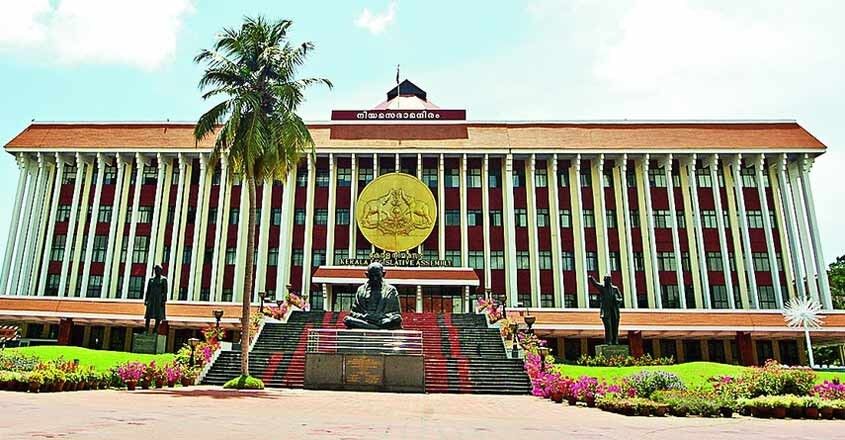 സര്ക്കാര് പിന്നോട്ടില്ല; കര്ഷക നിയമത്തിനെതിരായ പ്രമേയം ജനുവരി എട്ടിന് നിയമസഭയില് അവതരിപ്പിക്കും സര്ക്കാര് പിന്നോട്ടില്ല; കര്ഷക നിയമത്തിനെതിരായ പ്രമേയം ജനുവരി എട്ടിന് നിയമസഭയില് അവതരിപ്പിക്കും