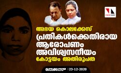 เด
เดญเดฏ เดเตเดฒเดเตเดเตเดธเดฟเดฒเตโ เดชเตเดฐเดคเดฟเดเดณเตโเดเตเดเตเดคเดฟเดฐเดพเดฏ เดเดฐเตเดชเดฃเด เด
เดตเดฟเดถเตเดตเดธเดจเตเดฏเด: เดเตเดเตเดเดฏเด เด
เดคเดฟเดฐเตเดชเดค เด
เดญเดฏ เดเตเดฒเดเตเดเตเดธเดฟเดฒเตโ เดชเตเดฐเดคเดฟเดเดณเตโเดเตเดเตเดคเดฟเดฐเดพเดฏ เดเดฐเตเดชเดฃเด เด
เดตเดฟเดถเตเดตเดธเดจเตเดฏเด: เดเตเดเตเดเดฏเด เด
เดคเดฟเดฐเตเดชเดค