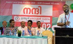 കേരളം ഉറ്റുനോക്കുന്നത് വിവേചനമില്ലാത്ത വികസനം: ഇന്ത്യൻ സോഷ്യൽ ഫോറം ദമ്മാം