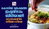 കൊവിഡ് വര്‍ഷത്തെ ഇഷ്ടവിഭവം ബിരിയാണി; ഒരു സെക്കന്റില്‍ ഒന്നിലേറെ ഓര്‍ഡര്‍