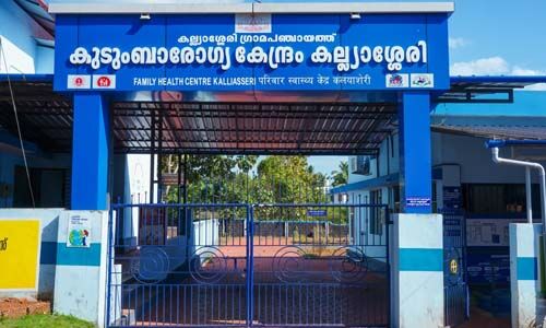 സംസ്ഥാനത്തെ 13 സര്‍ക്കാര്‍ ആശുപത്രികള്‍ക്കുകൂടി ദേശീയ ഗുണനിലവാര അംഗീകാരം