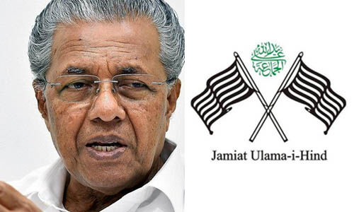 അനധികൃത സെന്സസ്: ജനങ്ങളുടെ ആശങ്ക പരിഹരിക്കണമെന്ന് ജംഇയ്യത്ത് ഉലമാ ഏ ഹിന്ദ് അനധികൃത സെന്സസ്: ജനങ്ങളുടെ ആശങ്ക പരിഹരിക്കണമെന്ന് ജംഇയ്യത്ത് ഉലമാ ഏ ഹിന്ദ്