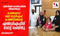 เดฎเตเดจเตโเดธเดฟเดชเตเดชเดฒเตโ เดเตเดฏเดฐเตโเดชเตเดดเตโเดธเดจเตโ เดคเดฟเดฐเดเตเดเตเดเตเดชเตเดชเต: เดเดพเดเตเดเดเตเดเดพเดเต เดฐเดฃเตเดเต เดฏเตเดกเดฟเดเดซเต เดเตเดฃเตโเดธเดฟเดฒเดฐเตโเดฎเดพเดฐเตโ เดเดฒเตโเดกเดฟเดเดซเดฟเดจเต เดตเตเดเตเดเต เดเตเดฏเตเดคเต เดฎเตเดจเตโเดธเดฟเดชเตเดชเดฒเตโ เดเตเดฏเดฐเตโเดชเตเดดเตโเดธเดจเตโ เดคเดฟเดฐเดเตเดเตเดเตเดชเตเดชเต: เดเดพเดเตเดเดเตเดเดพเดเต เดฐเดฃเตเดเต เดฏเตเดกเดฟเดเดซเต เดเตเดฃเตโเดธเดฟเดฒเดฐเตโเดฎเดพเดฐเตโ เดเดฒเตโเดกเดฟเดเดซเดฟเดจเต เดตเตเดเตเดเต เดเตเดฏเตเดคเต