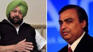 കര്ഷക പ്രക്ഷോഭം: പഞ്ചാബ് സര്ക്കാരുമായി കൂടിക്കാഴ്ചയ്ക്കൊരുങ്ങി റിലയന്സ് ഗ്രൂപ്പ് കര്ഷക പ്രക്ഷോഭം: പഞ്ചാബ് സര്ക്കാരുമായി കൂടിക്കാഴ്ചയ്ക്കൊരുങ്ങി റിലയന്സ് ഗ്രൂപ്പ്