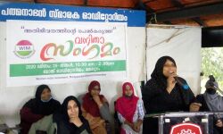 അതിജീവനത്തിന്റെ പെണ്‍കരുത്ത്: വുമണ്‍ ഇന്ത്യ മൂവ്‌മെന്റ് വനിതാ സംഗമം സംഘടിപ്പിച്ചു
