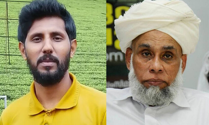 ഔഫിന്റെ വീട് സമസ്ത അധ്യക്ഷന് ജിഫ്രി തങ്ങള് സന്ദര്ശിച്ചു ഔഫിന്റെ വീട് സമസ്ത അധ്യക്ഷന് ജിഫ്രി തങ്ങള് സന്ദര്ശിച്ചു