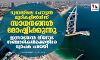 ദുബയിലെ ഹോട്ടല്‍ മുറികളില്‍നിന്ന് സാധനങ്ങള്‍ മോഷ്ടിക്കുന്നു; ഇസ്രായേല്‍ വിനോദ സഞ്ചാരികള്‍ക്കെതിരേ വ്യാപക പരാതി