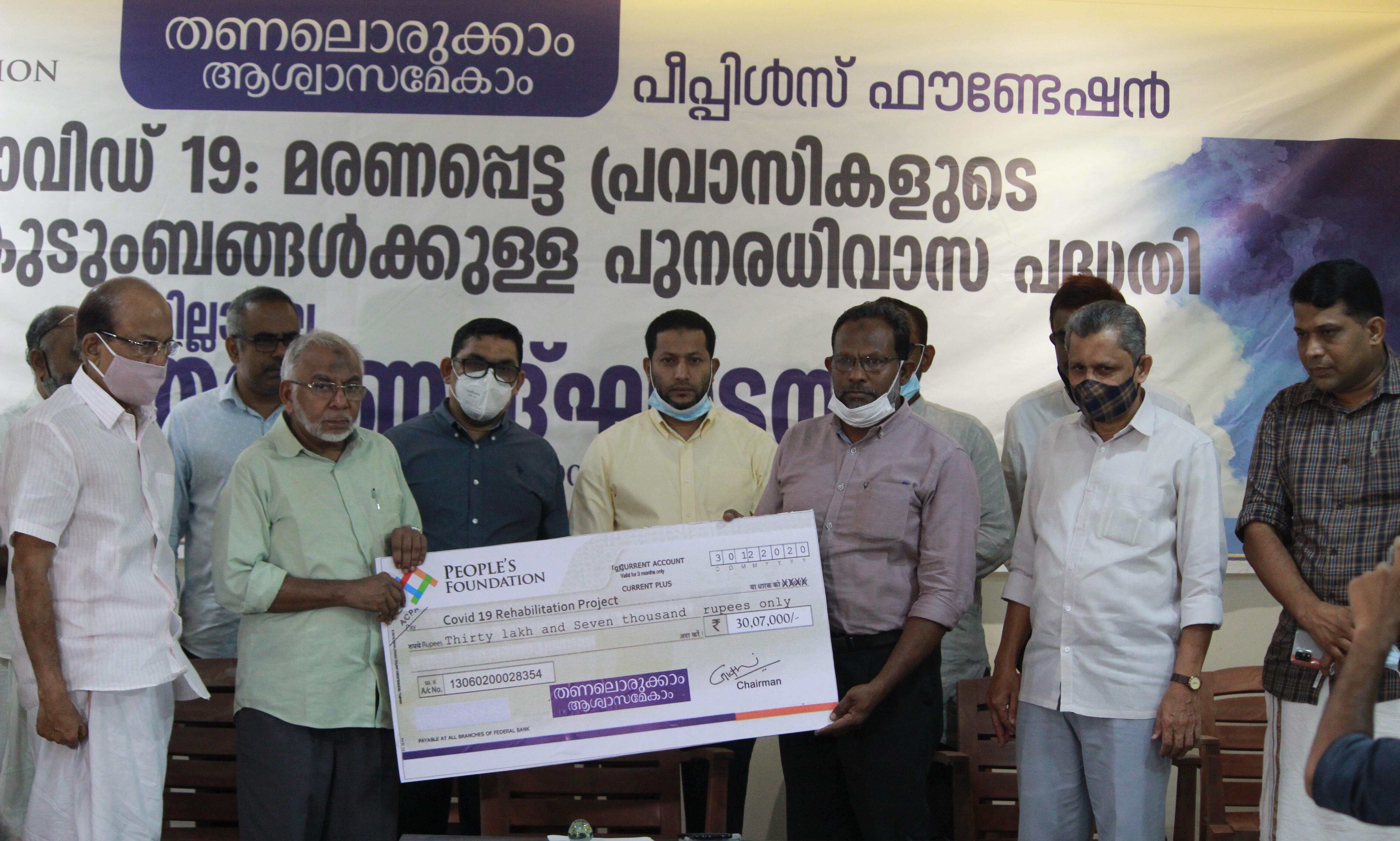 തണലൊരുക്കാം, ആശ്വാസമേകാം: ജില്ലാതല വിതരണോദ്ഘാടനം നിര്‍വഹിച്ചു