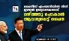 ചൈനീസ് എംബസിയിൽ നിന്ന് ഇന്ത്യൻ ഉദ്യോഗസ്ഥരോട് ഒഴിഞ്ഞു പോകാന്‍ ആവശ്യപ്പെട്ട് ചൈന