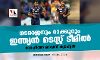 നടരാജനും ഠാക്കൂറും ഇന്ത്യന്‍ ടെസ്റ്റ് ടീമില്‍; രോഹിത്ത് വൈസ് ക്യാപ്റ്റന്‍
