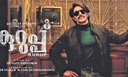 സുകുമാരക്കുറുപ്പിന്റെ കഥ പറയുന്ന ദുല്‍ഖറിന്റെ കുറുപ്പ് പോസ്റ്റര്‍ പുറത്തിറങ്ങി