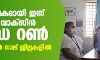 രാജ്യവ്യാപകമായി ഇന്ന് കൊവിഡ് വാക്‌സിന്‍ ഡ്രൈ റണ്‍, കേരളത്തില്‍ നാല് ജില്ലകളില്‍