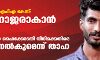 പന്തീരങ്കാവ് യുഎപിഎ കേസ്: താഹ ഹാജരാകാന്‍ എത്തി;ജാമ്യം റദ്ദാക്കിയ ഹൈക്കോടതി വിധിക്കെതിരെ   അപ്പീല്‍ നല്‍കുമെന്ന് താഹ