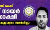 സ്വര്‍ണക്കടത്ത്: എന്‍ ഐ എ കുറ്റപത്രം സമര്‍പ്പിച്ചു;സ്വപ്‌നയും സരിത്തും പ്രതികള്‍;സന്ദീപ് നായര്‍ മാപ്പു സാക്ഷി