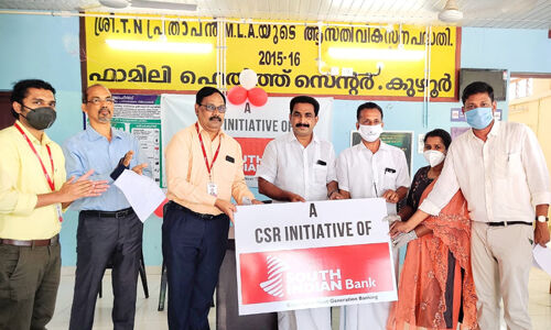 കുടുംബാരോഗ്യ കേന്ദ്രത്തിലേക്ക് എയര്കണ്ടീഷണര് വാങ്ങുന്നതിനായി ചെക്ക് കൈമാറി കുടുംബാരോഗ്യ കേന്ദ്രത്തിലേക്ക് എയര്കണ്ടീഷണര് വാങ്ങുന്നതിനായി ചെക്ക് കൈമാറി