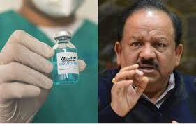 രാജ്യത്ത് രണ്ടാം ഡ്രൈ റണ്‍ നാളെ; കേന്ദ്രം ഇന്ന് സംസ്ഥാനങ്ങളുമായി യോഗം ചേരും