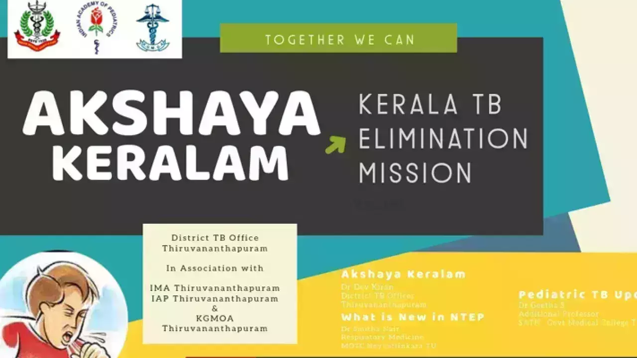 അക്ഷയ കേരളം രാജ്യത്തെ മികച്ച മാതൃകാ പൊതുജനാരോഗ്യ പദ്ധതി അക്ഷയ കേരളം രാജ്യത്തെ മികച്ച മാതൃകാ പൊതുജനാരോഗ്യ പദ്ധതി