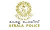 കരൂപ്പടന്ന പോലിസ് സ്‌റ്റേഷനായുള്ള കാത്തിരിപ്പ് നീളുന്നു