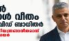 30ല്‍ ഒരാള്‍ വീതം കൊവിഡ് ബാധിതര്‍, സ്ഥിതി നിയന്ത്രണാതീതമെന്ന് ലണ്ടന്‍ മേയര്‍