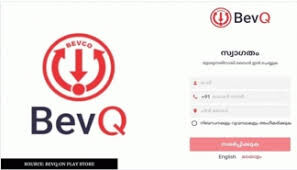 ബാറുകള്‍ തുറക്കുന്നതോടെ ബെവ്ക്യൂ ആപ്പുകള്‍ ഉപേക്ഷിക്കാനൊരുങ്ങി സര്‍ക്കാര്‍