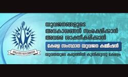 യുവജന കമ്മീഷന്‍ ഇടപെടല്‍; സ്വകാര്യാശുപത്രിയിലെ നഴ്‌സിന് വെട്ടിക്കുറച്ച ശമ്പളം ലഭിച്ചു