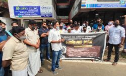 പരപ്പനങ്ങാടി -നാടുകാണി പാത നവീകരണത്തിലെ അഴിമതി; പിഡബ്ല്യുഡി ഓഫിസിലേക്ക് മാര്‍ച്ച് നടത്തി