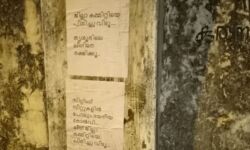 മുസ്‌ലിം ലീഗ് തൃശൂര്‍ ജില്ലാ കമ്മിറ്റിക്കെതിരേ നഗരത്തില്‍ പോസ്റ്ററുകള്‍
