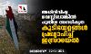 അധിനിവിഷ്ട വെസ്റ്റ്ബാങ്കില് പുതിയ അനധികൃത കുടിയേറ്റങ്ങള് പ്രഖ്യാപിച്ച് ഇസ്രായേല് അധിനിവിഷ്ട വെസ്റ്റ്ബാങ്കില് പുതിയ അനധികൃത കുടിയേറ്റങ്ങള് പ്രഖ്യാപിച്ച് ഇസ്രായേല്