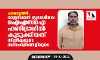 ചാരവൃത്തി: രാജസ്ഥാന്‍ സ്വദേശിയെ ഐഎസ്‌ഐ ഹണിട്രാപ്പില്‍ കുടുക്കിയത് സ്ത്രീകളുടെ നഗ്നചിത്രങ്ങളിലൂടെ