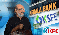 കേരള ബജറ്റ് 2021:  കേരള ബാങ്ക്, കെഎസ്എഫ്ഇ, കെഎഫ്‌സി, കെഎസ്‌ഐഡിസി സ്ഥാപനങ്ങള്‍ ചേര്‍ന്ന് ഫണ്ടിന് രൂപം നല്‍കും