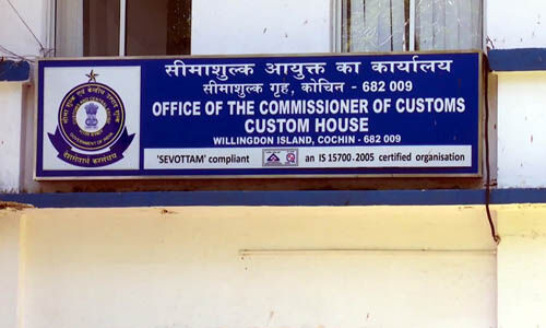 ഡോളര് കടത്ത് കേസ്: പ്രോട്ടോക്കോള് ഓഫിസറെ കസ്റ്റംസ് ചോദ്യം ചെയ്യും ഡോളര് കടത്ത് കേസ്: പ്രോട്ടോക്കോള് ഓഫിസറെ കസ്റ്റംസ് ചോദ്യം ചെയ്യും