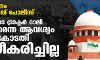 ക്രമസമാധാനം പാലിക്കേണ്ടത് പോലീസ്; കര്‍ഷകരുടെ ട്രാക്ടര്‍ റാലി തടയണമെന്ന ആവശ്യം സുപ്രിം കോടതി അംഗീകരിച്ചില്ല