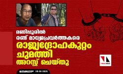 เดฎเดฃเดฟเดชเตเดชเตเดฐเดฟเดฒเตโ เดฐเดฃเตเดเต เดฎเดพเดงเตเดฏเดฎเดชเตเดฐเดตเดฐเตโเดคเตเดคเดเดฐเต เดฐเดพเดเตเดฏเดฆเตเดฐเตเดพเดนเดเตเดฑเตเดฑเด เดเตเดฎเดคเตเดคเดฟ เด
เดฑเดธเตเดฑเตเดฑเต เดเตเดฏเตเดคเต เดฎเดฃเดฟเดชเตเดชเตเดฐเดฟเดฒเตโ เดฐเดฃเตเดเต เดฎเดพเดงเตเดฏเดฎเดชเตเดฐเดตเดฐเตโเดคเตเดคเดเดฐเต เดฐเดพเดเตเดฏเดฆเตเดฐเตเดพเดนเดเตเดฑเตเดฑเด เดเตเดฎเดคเตเดคเดฟ เด
เดฑเดธเตเดฑเตเดฑเต เดเตเดฏเตเดคเต