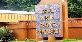 പിഎസ്‌സി പ്രാഥമിക പരീക്ഷാ തീയതി നിശ്ചയിച്ചു